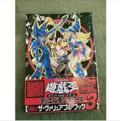 遊戯王 エンタメデュエル エンタメデュエル | カード詳細 | 遊戯王ニューロン