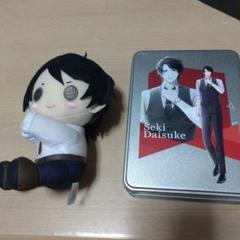 関 大輔 ぬいぐるみと缶ケースセット