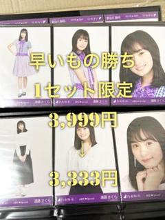 2025年最新】乃木坂 スティックライトの人気アイテム - メルカリ