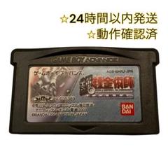 【動作確認済】鋼の錬金術師 迷走の輪舞曲 GBAソフト レトロゲーム