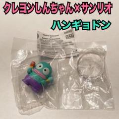 サンリオ　クレヨンしんちゃん　40体まとめ売り　クロミ　ハンギョドン　ケロちゃん サンリオ クレヨンしんちゃん 40体まとめ売り クロミ