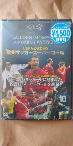 2025年最新】サッカー dvd uefaの人気アイテム - メルカリ