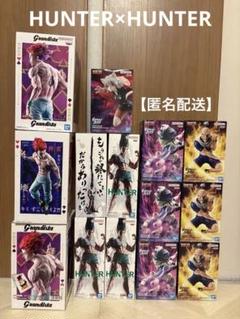 【HUNTER×HUNTER】　フィギュア　【まとめ売り】