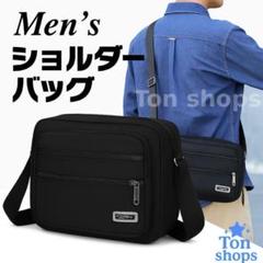 メンズ ショルダーバッグ 多収納バッグ メッセンジャーバッグ ブラックのサムネイル