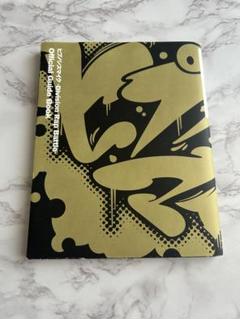 ヒプノシスマイク ヒプマイ5th 6th 7thガイドブックまとめ売り（非売品有 Amazon.co.jp: ヒプノシスマイク -Division Rap Battle