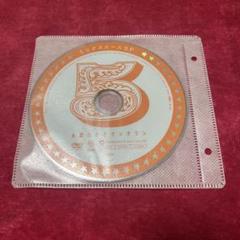 水曜日のダウンタウン　DVD 5