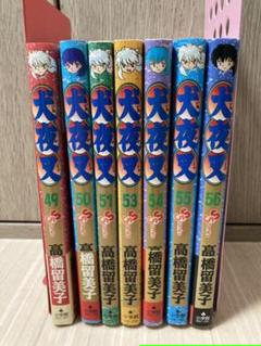 犬夜叉 コミックセットの中古 未使用品を探そう メルカリ