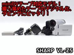 SHARP VL-Z7 MiniDVビデオカメラ ダビングに最適 付属品多数 2025年最新】vl-z7の人気アイテム - メルカリ
