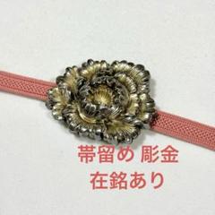 m68484775933_1.jpg?1730966139