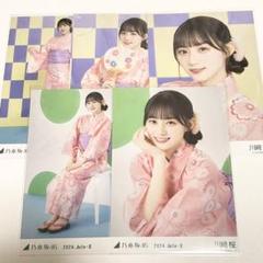 乃木坂46 川﨑桜　浴衣 5種コンプ 生写真 Amazon.co.jp: 乃木坂46 2022年7月ランダム生写真 浴衣 5種