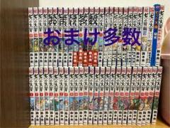 講談社 - 7つの大罪全巻+1巻おまけ 七つの大罪 コミックセット (少年マガジンコミックス