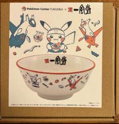 ポケモンセンター限定商品★有田焼★レックウザ★どんぶり★丼ぶり★激レア商品 ポケモンセンター限定商品☆有田焼☆レックウザ☆どんぶり☆丼