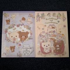 【中古】リラックマ　メモ帳　まとめ売り　11.冊 中古】リラックマ メモ帳 まとめ売り 11.冊 - メルカリ