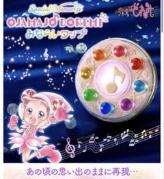 おジャ魔女どれみ　見習いタップ　みならいタップ