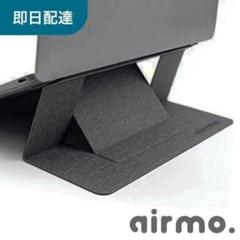 パソコンスタンド ノート pc MOFT macbook pro　airmoのサムネイル