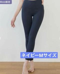 2025年最新】SUKALA ヨガパンツの人気アイテム - メルカリ