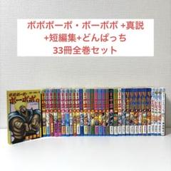 2025年最新】ほんのりどんぱっちの人気アイテム - メルカリ