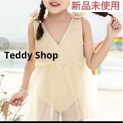 新品TeddyShop 110チュールワンピ風バッククロスリボン　ワンピース水着
