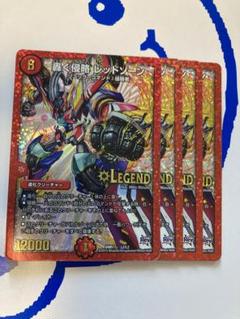 轟くレッドゾーン スリーブ Amazon.co.jp: 轟くレッドゾーン スリーブ : 文房具・オフィス用品