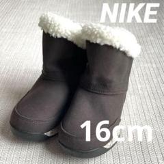 【美品】NIKE ナイキ ボア ブーツ 16cmのサムネイル