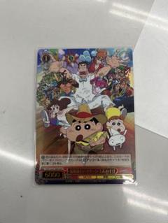 ヴァイスシュヴァルツ　クレヨンしんちゃん　2014年版　17パック　未開封 色々な ブースターパック 映画クレヨンしんちゃん WS RR以下4