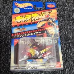 2025年最新】キャラウィール 仮面ライダーの人気アイテム - メルカリ