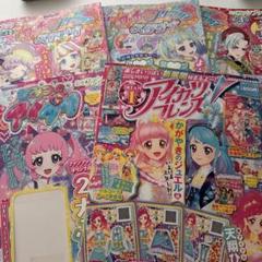 アイカツ! 公式ファンブック 9冊セット アイカツファンブック セット