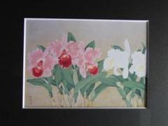 吉田博、【花盛り】、希少な額装用画集より、美品、日本人画家、新品額装付 吉田博、【花盛り】、希少な額装用画集より、美品、日本人画家