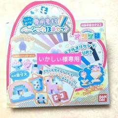 2025年最新】オリケシ 種類の人気アイテム - メルカリ