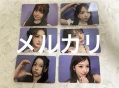 NMIXX makestar 17.0 姫さまルール　ヨントントレカ　6枚セット Amazon.co.jp: NMIXX トレカ 2周年イベント 落書き MAKESTAR