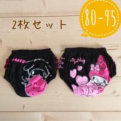 マイメロディ★オーバーパンツ