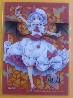 2025年最新】トレーディングカードコレクションクリア 東方の