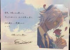 【グラブル】グランブルーファンタジー バレンタイン2017 ユーステス 2025年最新】グラブル バレンタイン ユーステスの人気アイテム