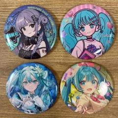 初音ミク 39culture2020 缶バッジセット 2025年最新】39culture 缶バッジ 初音ミク セットの人気アイテム