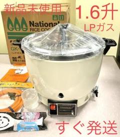 業務用 炊飯器 ガス 5升の中古/未使用品 - メルカリ 業務用 炊飯器 ガス 5升の中古/未使用品 - メルカリ