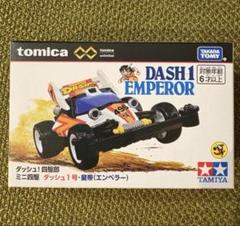 ダッシュ！四駆郎 PPカード 当時物 希少 未開封束 Yahoo!オークション - 未開封【ダッシュ 四駆郎チョコ】ミニ四駆