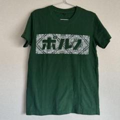 ポルノグラフィティ ライブTシャツ 7枚セット Amazon.co.jp: ポルノグラフィティ ライブグッズ セット