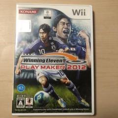 ウイニングイレブンプレーメーカー 2012