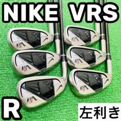 8852 NIKE VRS ナイキ レフティ 左利き アイアン6本セット R