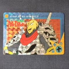 2025年最新】剣勇伝説YAIBAの人気アイテム - メルカリ