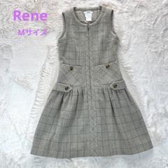 美品　ルネ　フロントジップ　ワンピース　リボン 2025年最新】ルネ rene rene フロントジップの人気アイテム