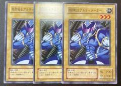 2025年最新】格闘戦士アルティメーターの人気アイテム - メルカリ