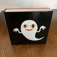 「ねないこだれだ」生誕50周年記念 せなけいこ展　図鑑