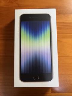 2022年最新】iphone se 128gb 第3世代の人気アイテム - メルカリ