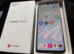HUAWEI P30 Pro docomo版 sim フリー