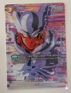 ジャネンバ　SR パラレル　4枚セットFB05-080 2025年最新】ジャネンバ FB05-080の人気アイテム - メルカリ