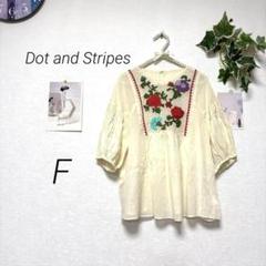 7055-2 Dot and Stripes 花柄刺繍ブラウス F コットン