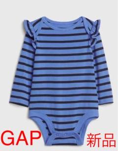 GAP 新品 3-6ヶ月 ロンパース