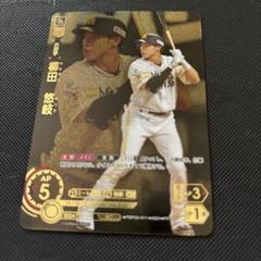 ドリームオーダー 柳田 悠岐 プロモ