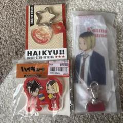 ハイキュー‼︎孤爪研磨